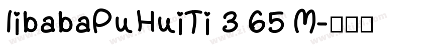 libabaPuHuiTi 3 65 M字体转换